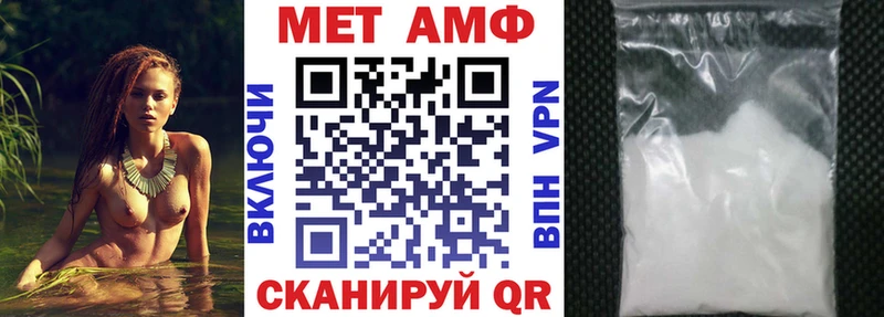 Амфетамин 98%  Пустошка 