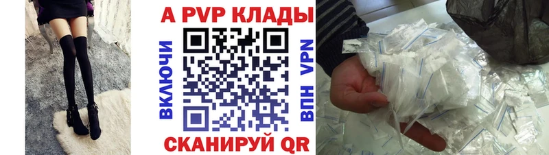 Альфа ПВП СК  Пустошка 
