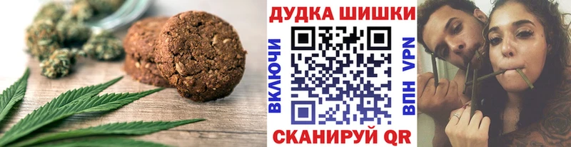 как найти закладки  Пустошка  Еда ТГК конопля 