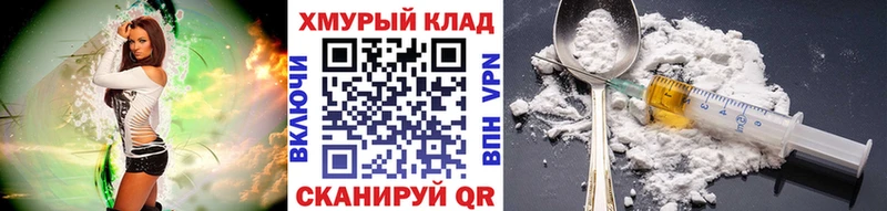 ГЕРОИН VHQ  маркетплейс официальный сайт  Пустошка 