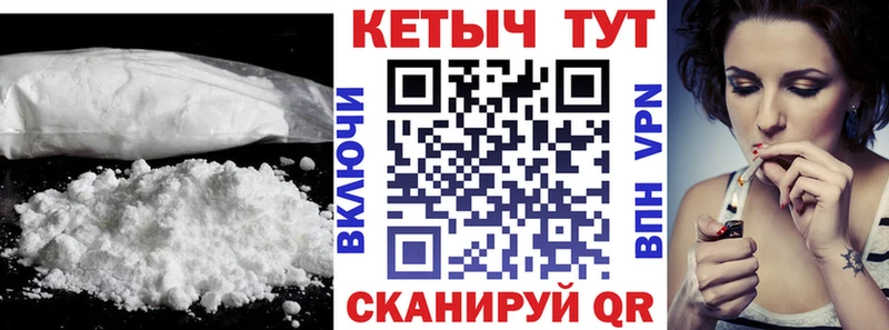 Кетамин ketamine  Пустошка 