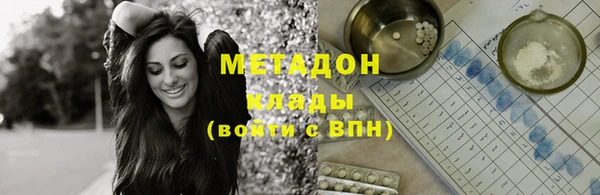 гашик Армянск