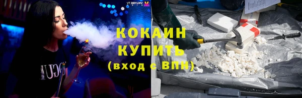 гашик Армянск
