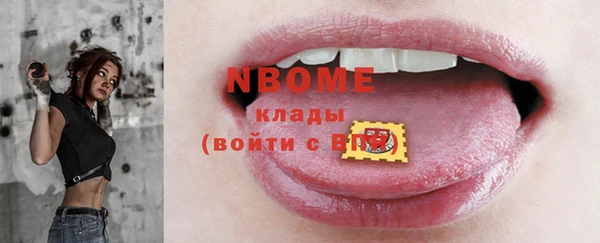 гашик Армянск