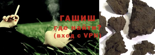 гашик Армянск