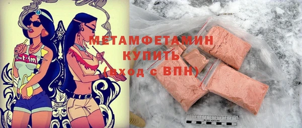 гашик Армянск