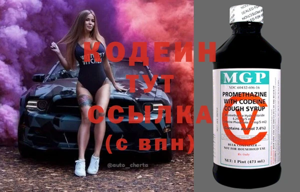 гашик Армянск