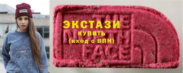 гашик Армянск