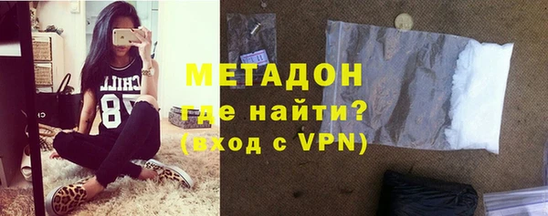 гашик Армянск