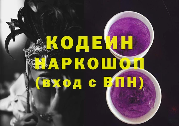 гашик Армянск