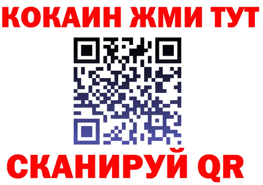 COCAIN Columbia зеркало это KRAKEN Пустошка