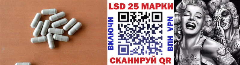 Лсд 25 экстази кислота  Пустошка 