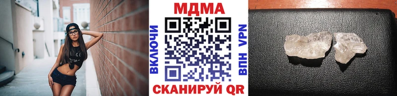 МДМА crystal Пустошка