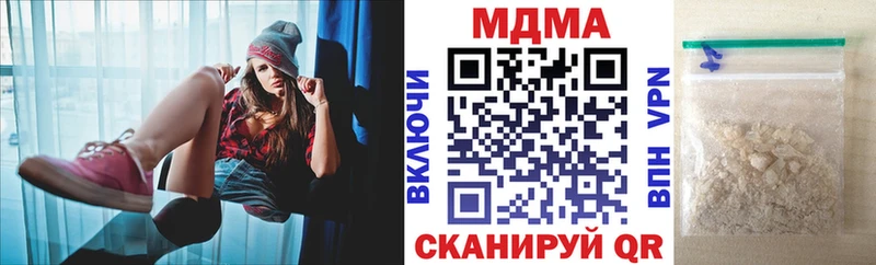 наркошоп  Пустошка  МДМА молли 