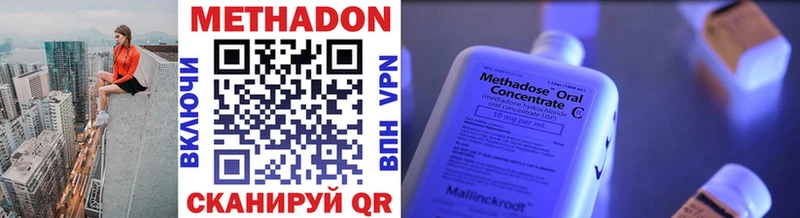 МЕТАДОН мёд Пустошка