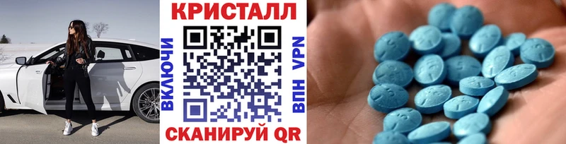 МЕТАМФЕТАМИН винт Пустошка