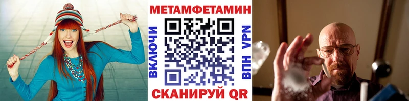 Первитин винт  Пустошка 