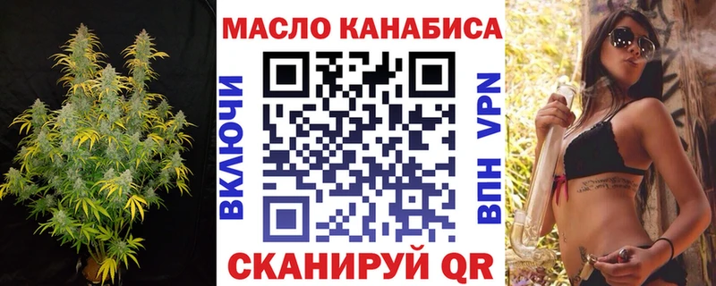 ОМГ ОМГ ССЫЛКА Пустошка Дистиллят ТГК вейп с тгк