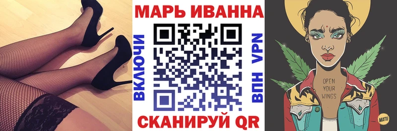 Канабис White Widow  Пустошка 